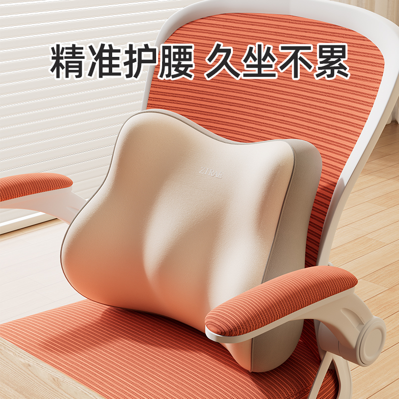 Lumbar Support Office Lumbar Pillow Cushion for Pregnant Women, Waist Cushion for Prolonged Sitting, Seat Chair Lumbar Support Back Cushion
