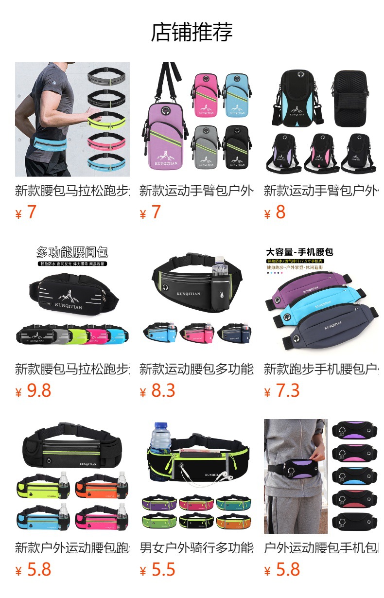 详情图