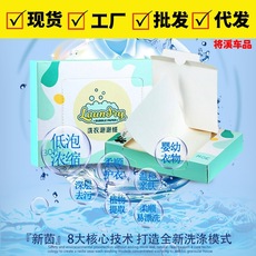 Car refrigerator car home dual-use 7.5 L mini refrigerator portable dormitory refrigerated makeup medicine cold and warm box