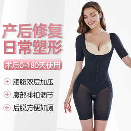 塑形美体后脱式连体塑身衣收腹束腰收腹提臀产后修复美体内衣塑腰