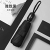 The new full -automatic eight -stranded 50 % off umbrella increases the self -opening and self -collection mini pockets, the umbrella, printing the logo advertising umbrella