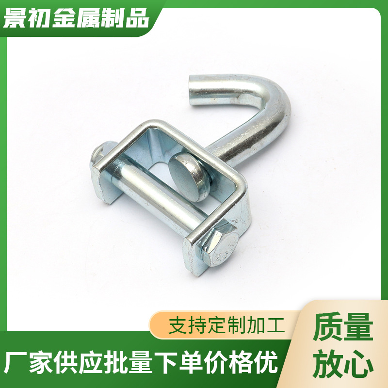 360度旋转J钩拉紧器配件钩货物拉紧器货车带配钩 捆绑带五金配件