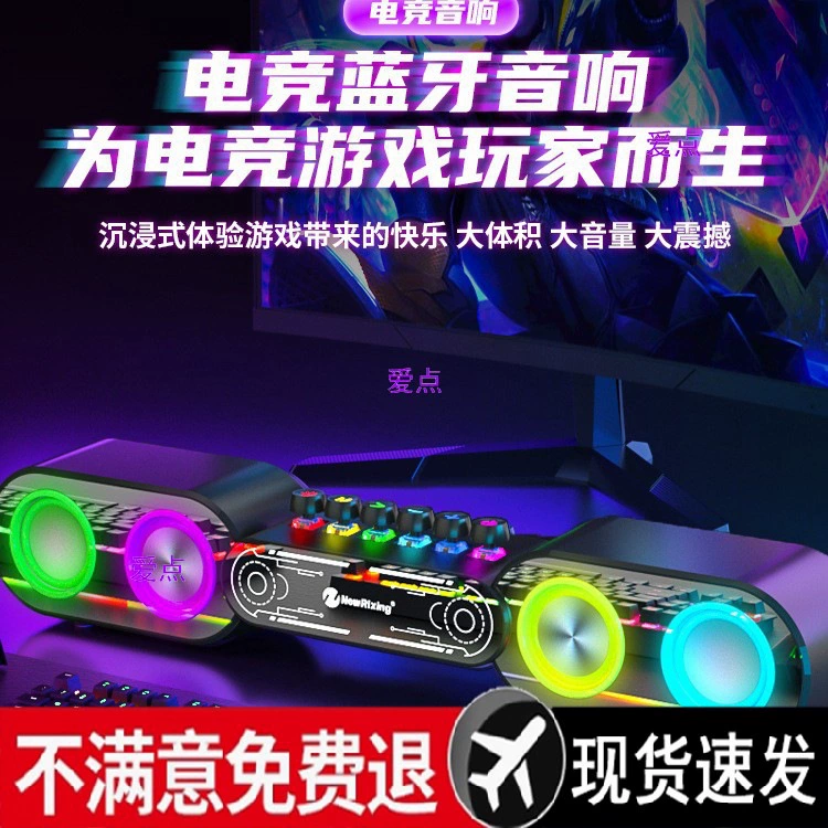 Беспроводной динамик Bluetooth компьютер Настольный стол для ноутбука дома Высокозвуковая сабвуфер