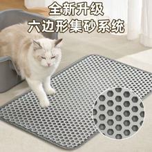 双层·加厚·猫砂垫漏沙集沙可全水清洗EVA材质好清理控沙双层宠