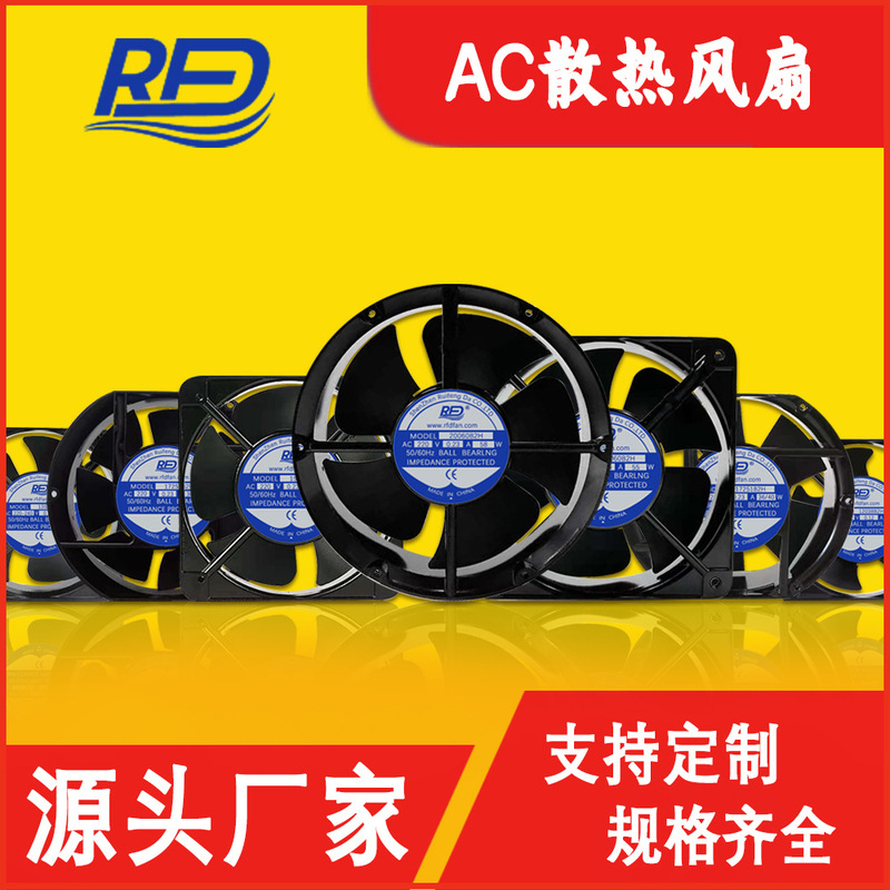 12038 Cooling Fan 12cm 220V Pure Copper Wire Double Ball Bearing Ac Protective Mesh Cover Axial Flow Smoke Exhaust Fan