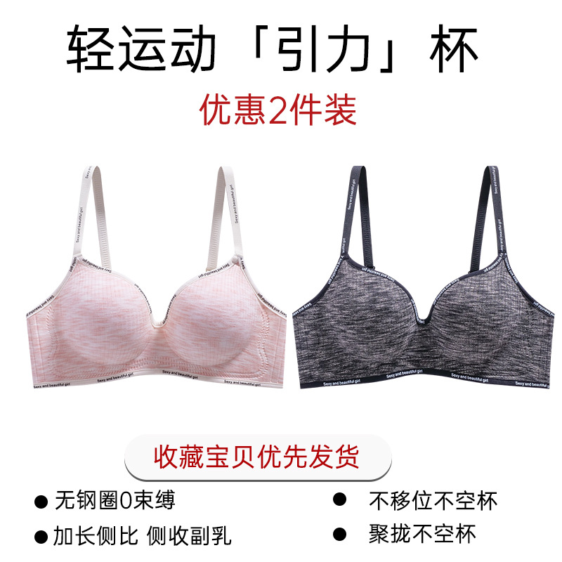 2종 할인팩 [핑크+블랙]