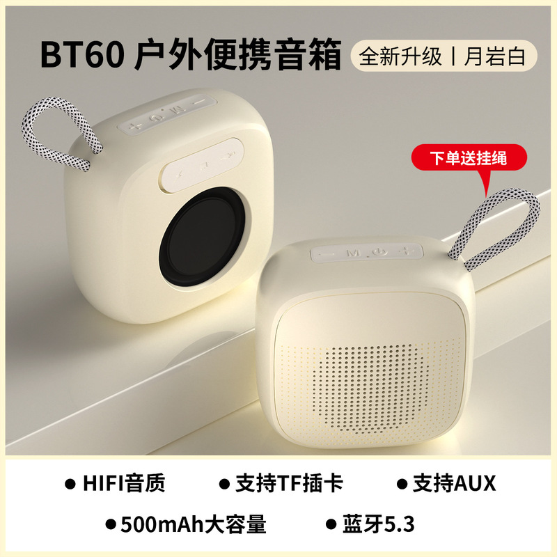 BT60 Bluetooth スピーカー屋外ポータブルマカロンマルチカラー音声ブロードキャスト超長バッテリー寿命大音量|undefined