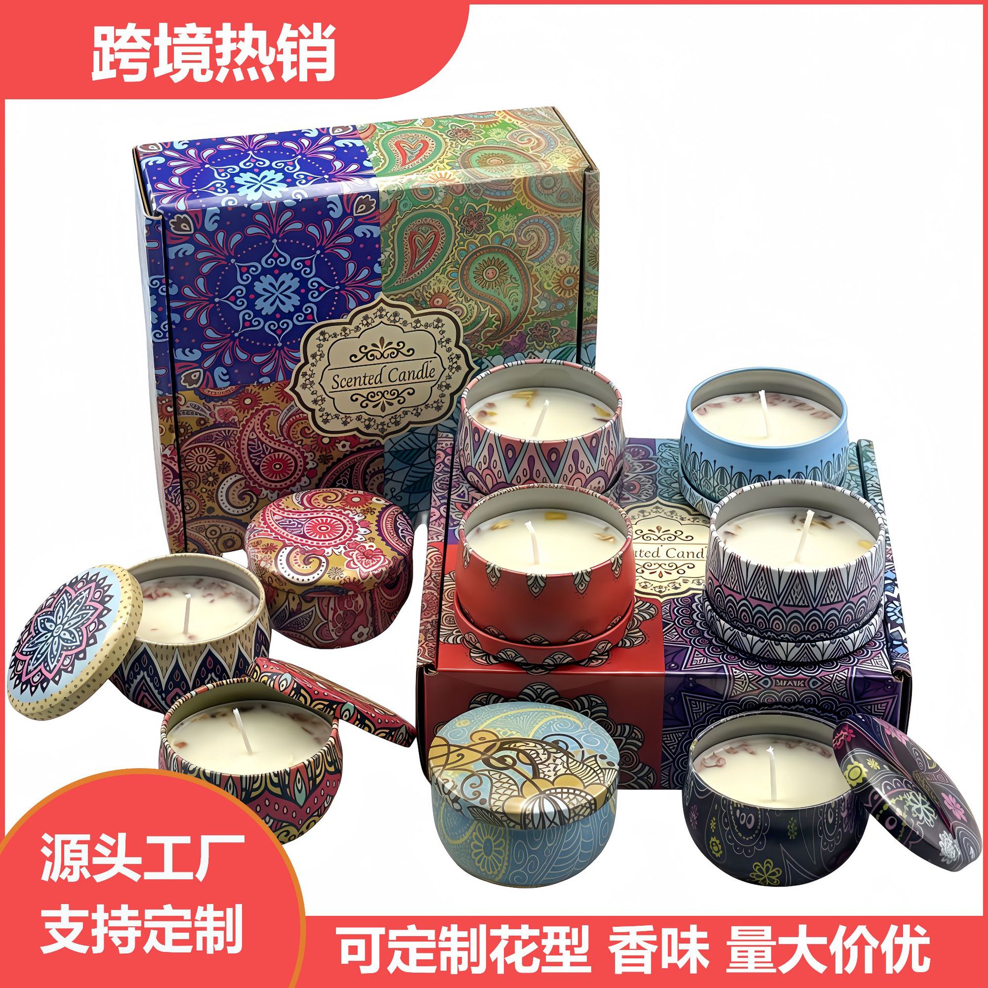 大豆蜡干花香薰蜡烛家用结婚伴手礼植物精油香味熏香蜡烛厂家批发