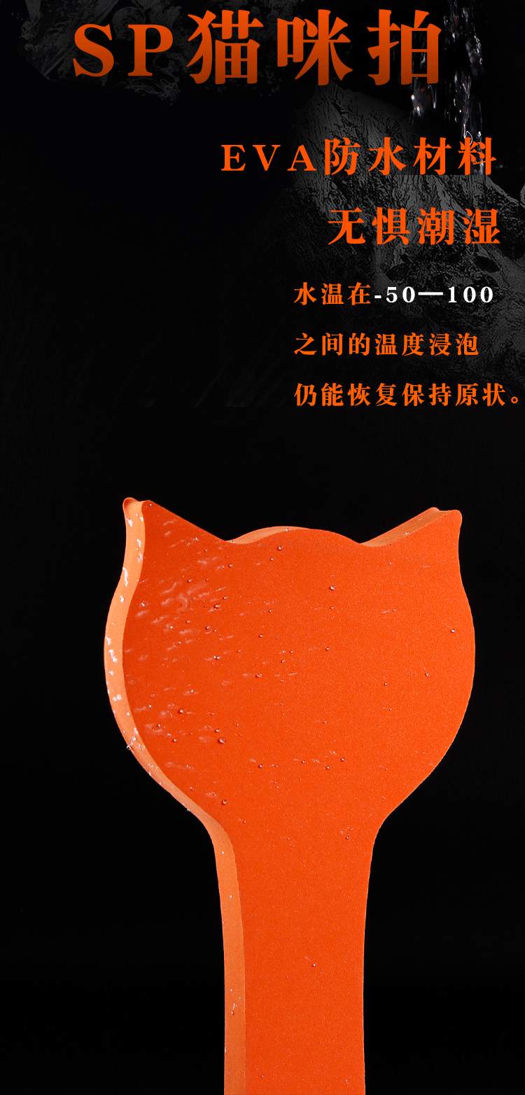 EVA Paddle Hand Slap for Adult Couples, Lightweight Flirting Accessory — detail image 24