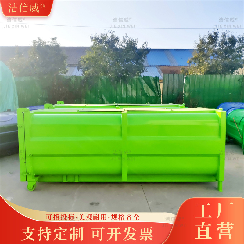 环卫勾臂垃圾箱 物业农村带轮移动垃圾桶 三立方钩背箱
