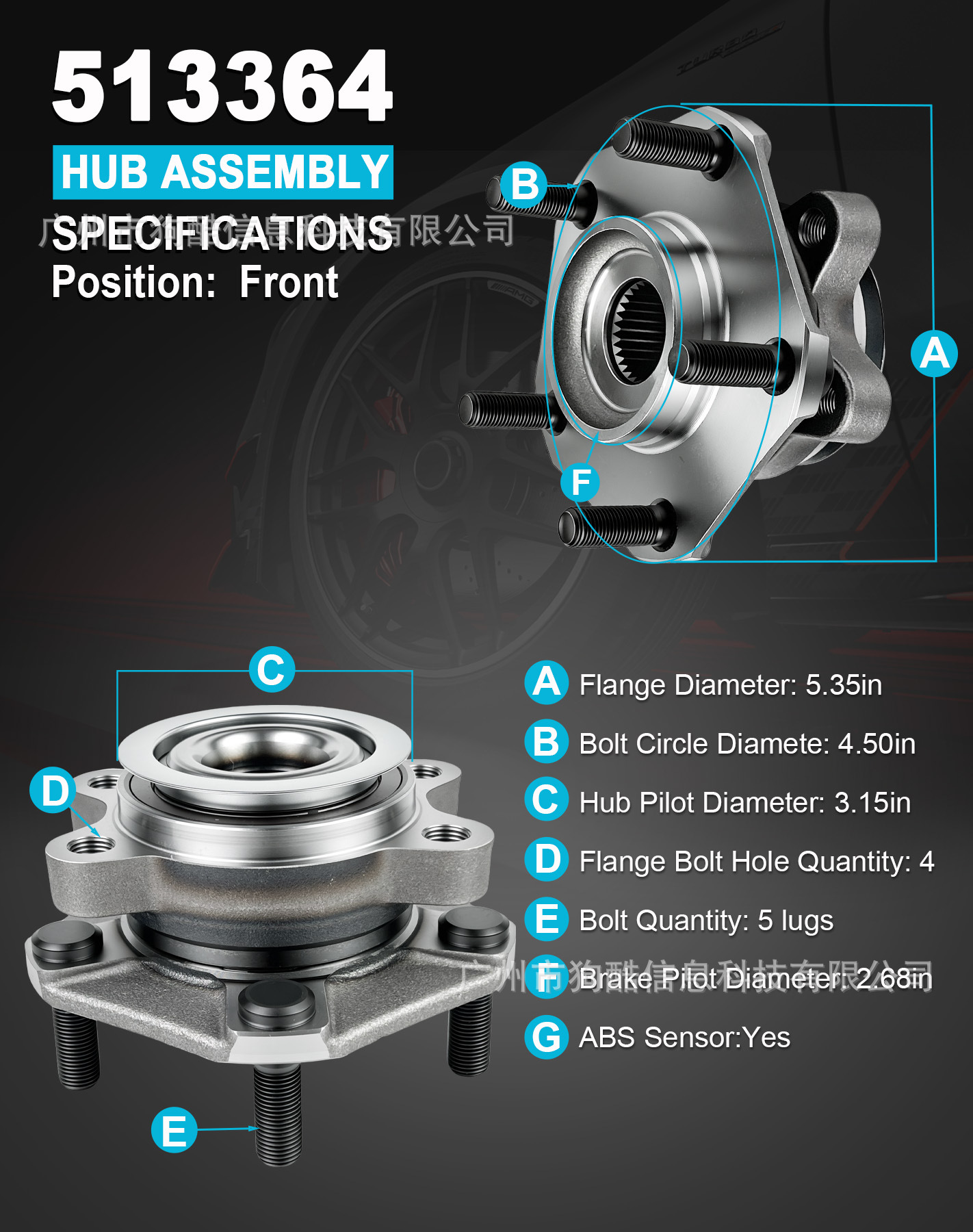 Suitable for Nissan Sentra 2013-2019 Car Wheel Hub Bearing Unit 2-Pack 513364