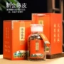 新会高档密封250g礼品盒