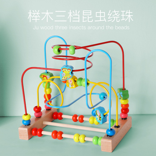 Wooden balls for children, wooden fruit, animals, beads, educational toys to develop intelligence, hand-eye coordination building blocks