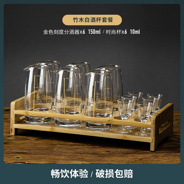 Wine dispenser, fashionable glass holder, 6 pieces, 6 pieces