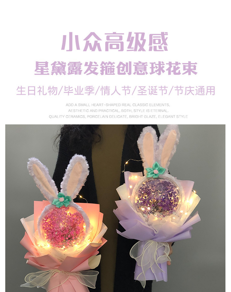 礼物波波球花束直供