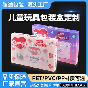 ��ͯ��߰��b����ż���pvc͸�����Ϻ��z�Д[�����pet�й���pp