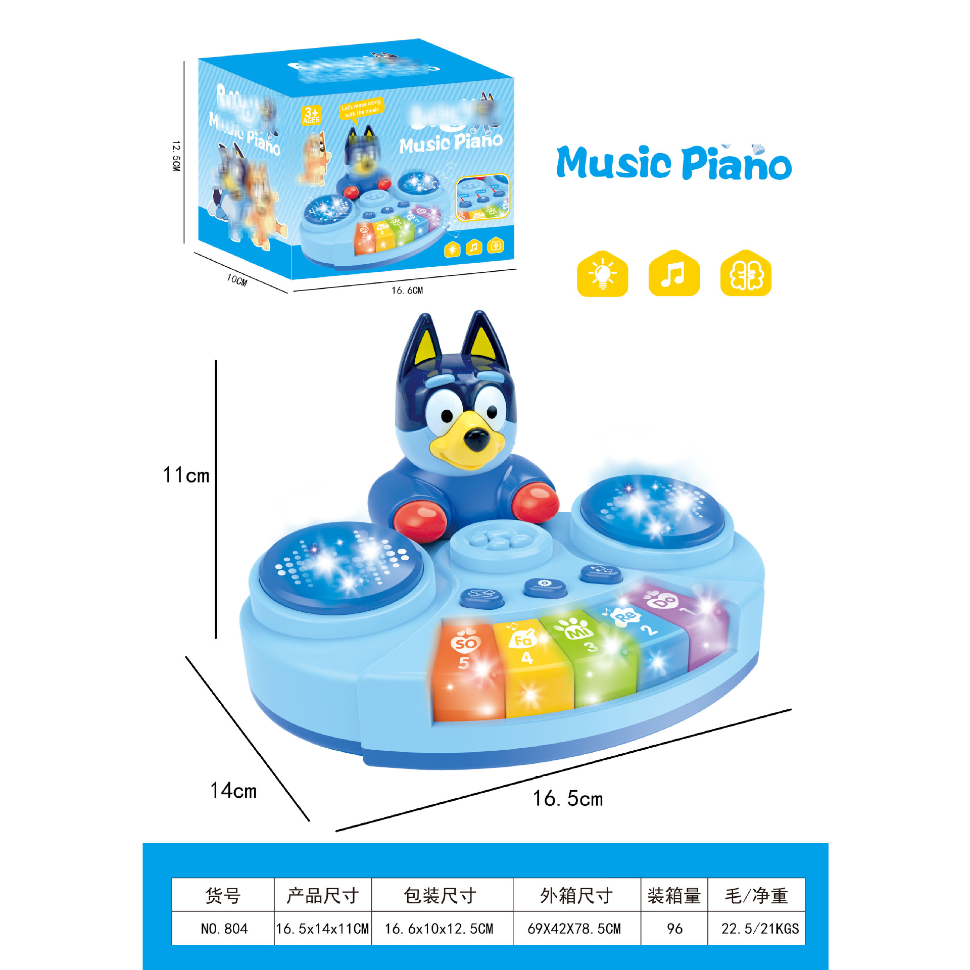 微信图片_20250702142102