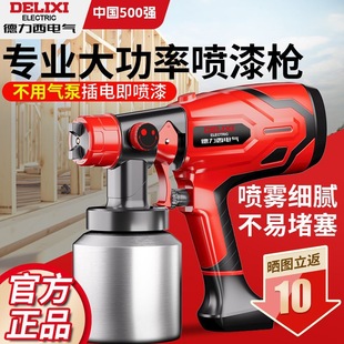 Delixi Electric Spray Gun for Home Use, Paint Coating Latex Spray Machine, Spray Machine, Lithium Battery Spray Can