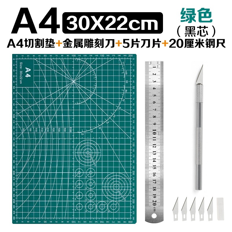 厚手のA4カッティングマット、A2彫刻版、ライティングプレースマットセット、ペイントボード、手芸作業台、裁断用、厚手で耐久性あり|undefined