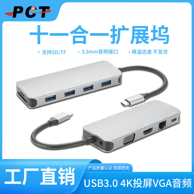 Docking Station 11-in-1 Usb-C to HDMI Converter Suitable for Ipad, MacBook 4K Screen Projection Vga Audio Docking Station 11-in-1 Usb-C to HDMI Converter Suitable for Ipad, MacBook 4K Screen Projection Vga Audio