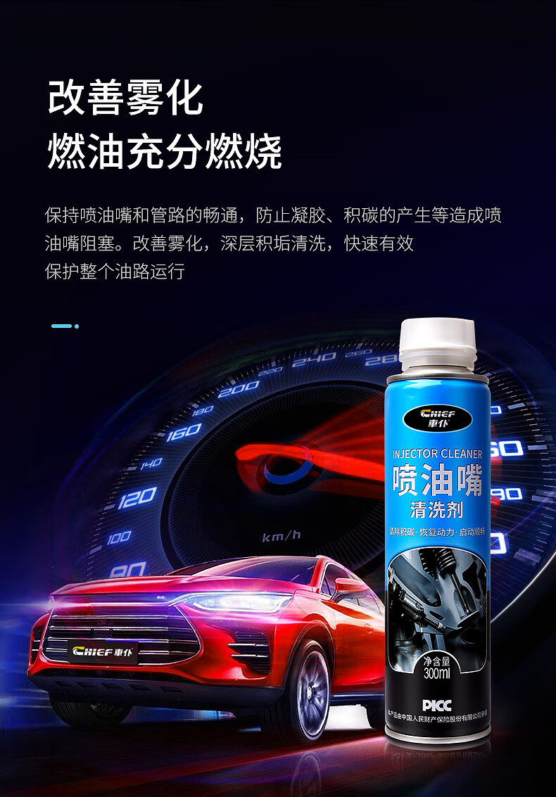 Car Cleaner Fuel Injector Cleaner 300ml Engine Carbon Deposit Remover No Disassembly Needed Carburetor Intake Valve Improvement