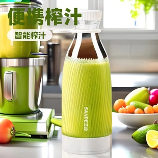 Cross-Border New Juicer Portable Charging Small Juice Cup Student Home Multi-Functional Juicer Juice Cup