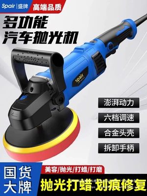 Avtomobil Cilalama Maşını, Avtomobil Mumlayıcı Maşın 220V Gözəllik Sızdırmazlıq Şüşə Mumlayıcı Cilalama Maşını Mərmər Döşəmə Mumlaması