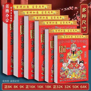 2026���R����ʽ���y�՚v��v���S�vÿ����˺�����·���˺�v2026��