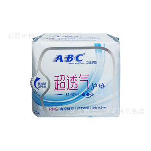 ABC Pad Sanitary Pad Silk Cotton Soft 22 Pad Absorb Breathable 163mm 0800 K21