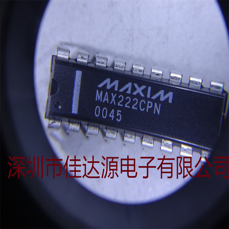 全新原装MAX222CPN MAX222 +5V供电多通道RS232驱动器/接收器