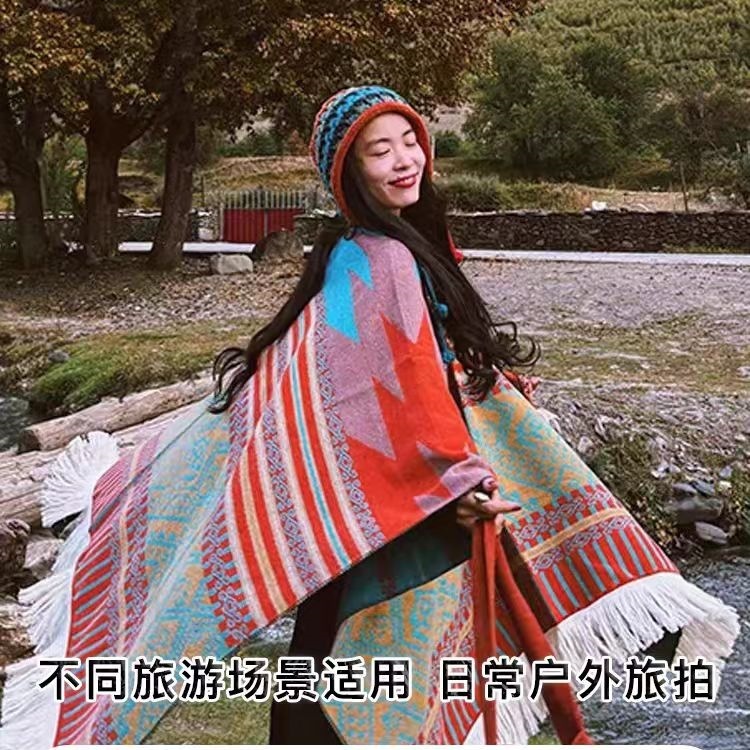 民族风大披肩毛毯复古斗篷青海围巾西藏新疆旅游防寒拍照披风秋冬|undefined