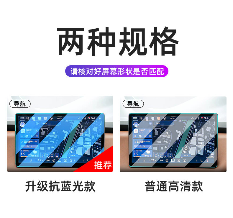 Suitable for 26 models of Volkswagen Sagitar S, central control tempered film, car navigation screen protector, display screen protective film, instrument panel