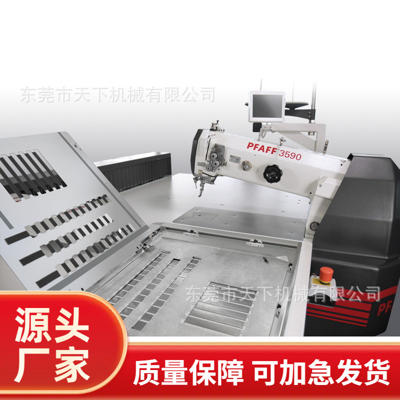电脑缝纫机｜PFAFF 3590VARIO -6/...