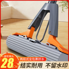 28cmスポンジモップ1保湿コットンヘッド