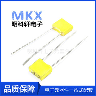 100V 473J 47NF Correcting Capacitor Pin Distance 5MM Correcting Capacitor