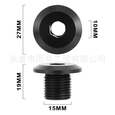 Suitable for Ultrabee Front Motorcycle General Parts