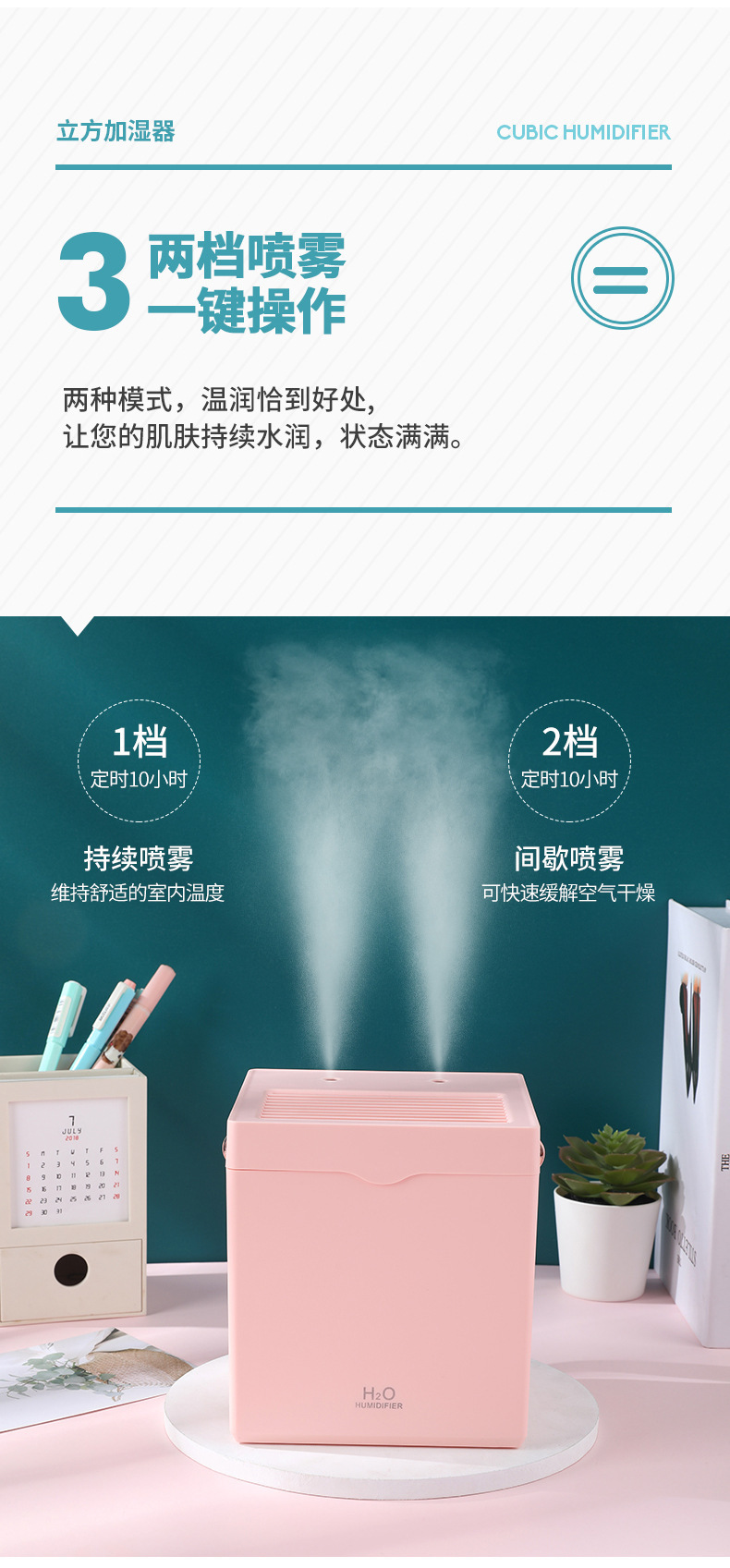 加湿器第二款_15.jpg