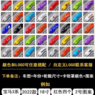 Suitable for Infiniti Q50L/Q50/Qx60/G – Brake caliper cover