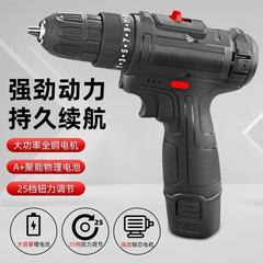 电钻电动螺丝刀12V家用打孔手电钻充电锂电冲击钻手枪钻电动工具