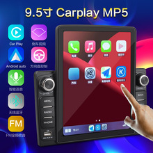 �¿�9.5Ӣ�����܇�dMP5������U�P�忨�C�֙C��MP3����һ�w���C