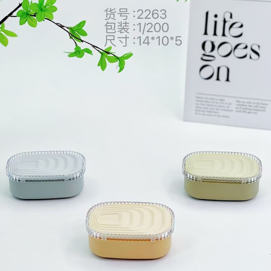 17 tipos de caja de jabón - 2 caja de jabón de lujo ligera creativa con cubierta caja de drenaje caja de jabón Yiwu 2 yuanes tienda al por mayor