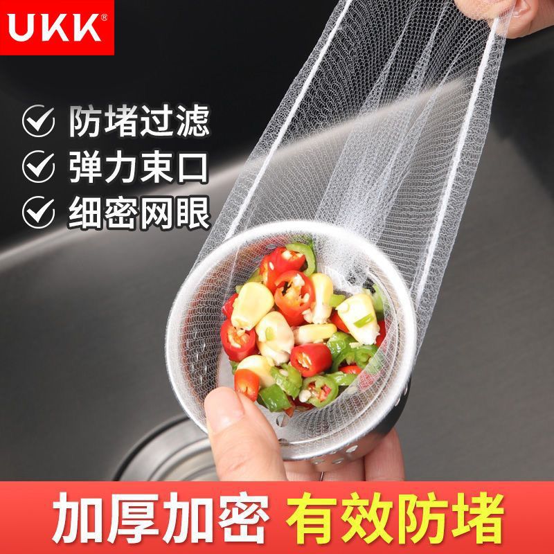 Malla Filtro Desechable para Fregadero de Plástico