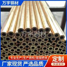 现货供应黄铜管厚壁大小口径黄铜套无缝光亮黄铜套管黄铜空心管