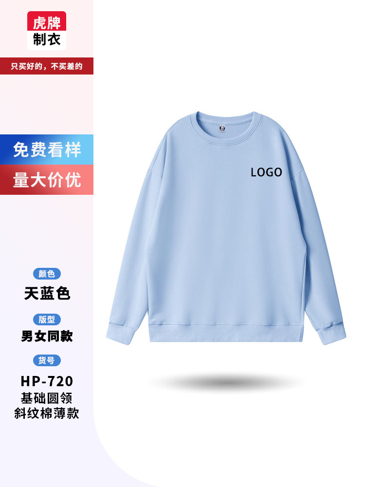 Suéter personalizado ropa de trabajo personalizada camiseta encapuchada de cuello redondo impresión logotipo personalizado chaqueta de fiesta impresión image 22