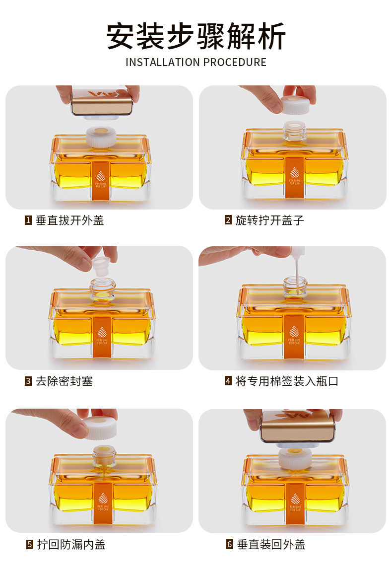 Car perfume car interior aromatherapy lasting car accessories high-end car decoration center console decoration essential oil