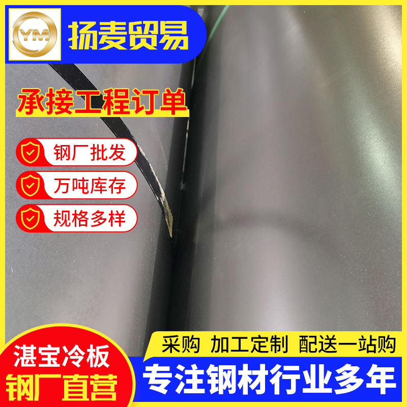 Q235耐候钢开平板酸洗板冷板出厂平板花纹板 各类建筑网片