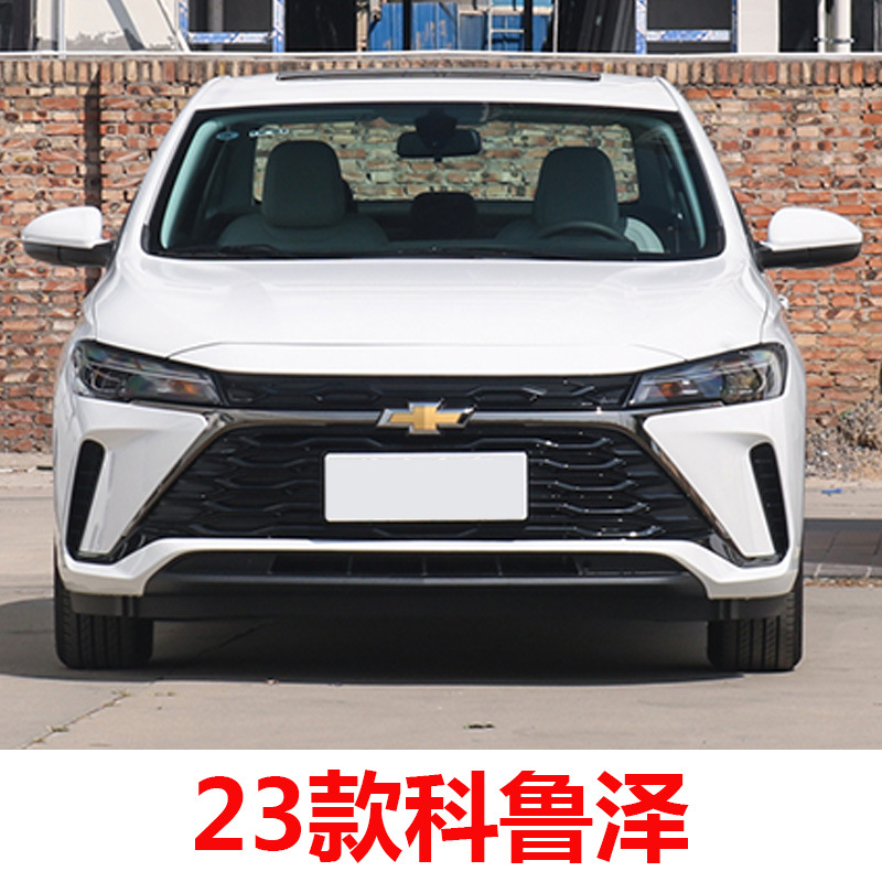 Applicable to Chevrolet Cruze Front Face Middle Net Assembly 19-23 Cruze RS Middle Net Front Air Inlet Grid Wholesale