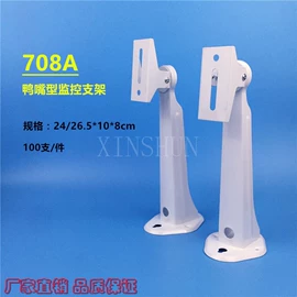 监控器支架;配电箱;其他周边配件