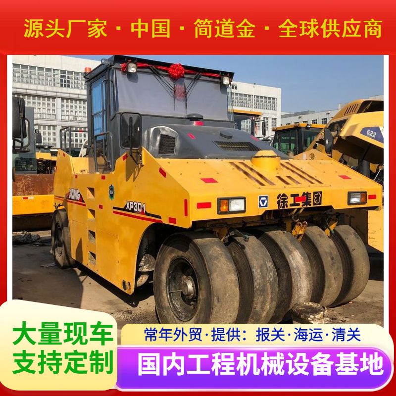 二手前5后6胶轮压路机大量现车 2手旧柳工26吨轮胎压路机全车原版