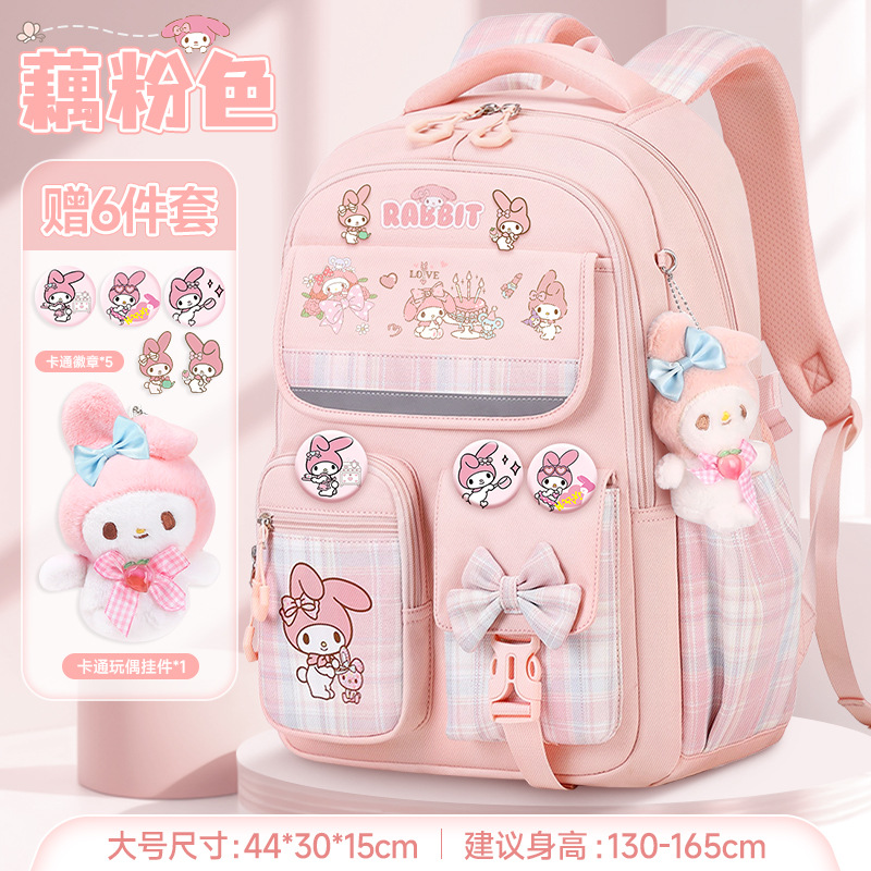 Mochilas escolares para niñas, mochilas elegantes para niñas, mochilas escolares bonitas que reducen la carga para estudiantes de primaria de primero a sexto grado